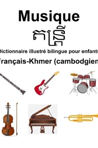 Cover of Fran�ais-Khmer (cambodgien) Musique Dictionnaire illustr� bilingue pour enfants