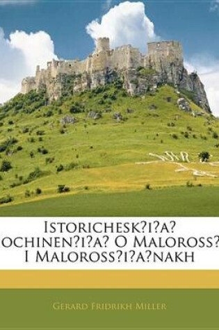 Cover of Istoricheskia Sochinenia O Malorossi I Malorossianakh