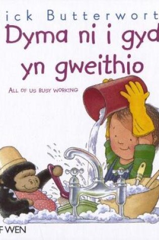Cover of Dyma Ni i Gyd yn Gweithio