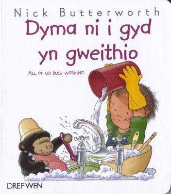Book cover for Dyma Ni i Gyd yn Gweithio