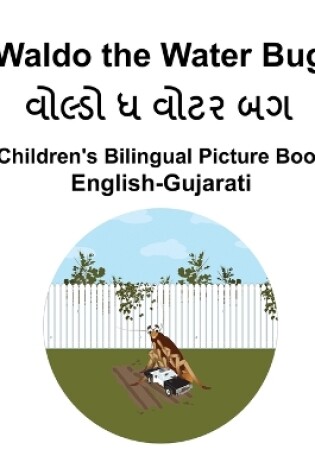 Cover of English-Gujarati Waldo the Water Bug Children's Bilingual Picture Book