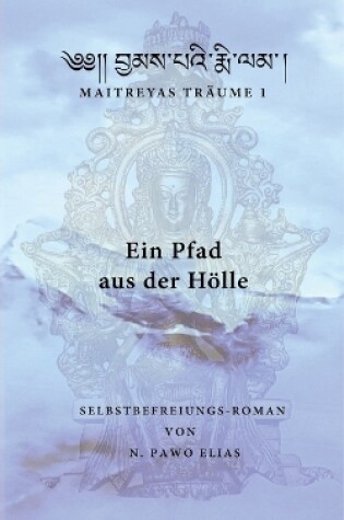 Cover of Ein Pfad aus der Hölle