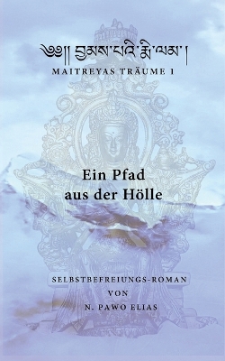 Book cover for Ein Pfad aus der Hölle