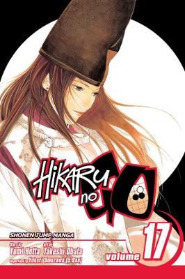 Book cover for Hikaru no Go, Vol. 17