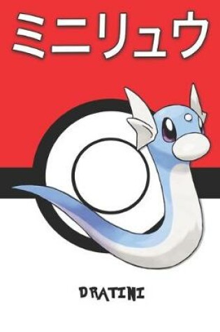 Cover of Dratini