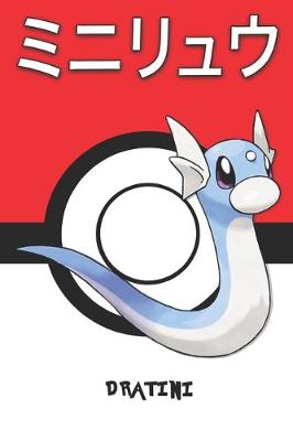 Book cover for Dratini