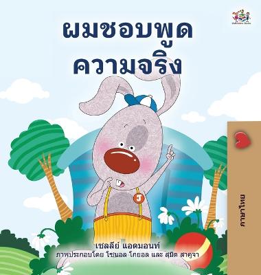 Book cover for I Love to Tell the Truth (Thai Children's Book)