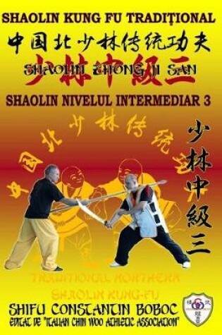 Cover of Shaolin Nivelul Intermediar 3