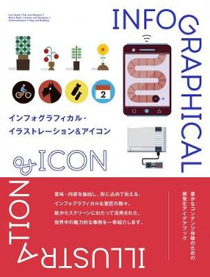 Cover of Infographical Illustration & Icon
