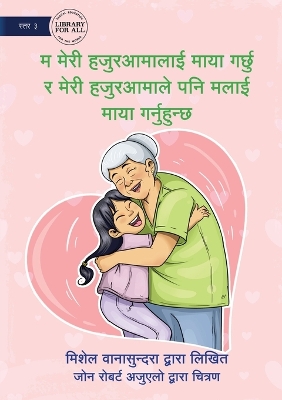 Book cover for I Love My Granny and She Loves Me - म मेरी हजुरआमालाई माया गर्छु र मेरी ह&#2