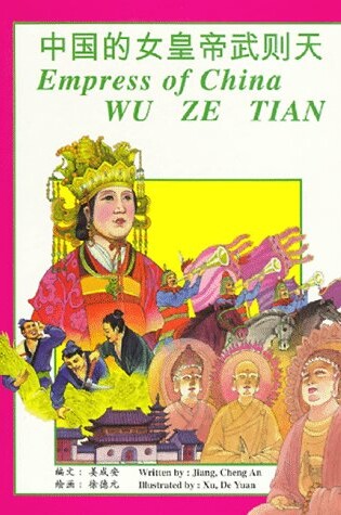 Cover of Empress of China, Wu Ze Tian