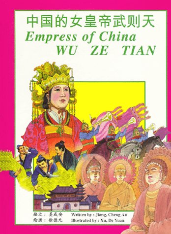 Book cover for Empress of China, Wu Ze Tian