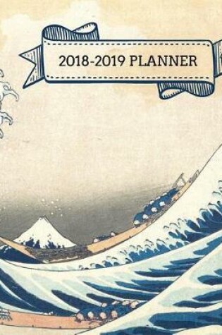 Cover of 2018 2019 Planner