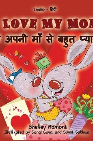 Cover of I Love My Mom (English Hindi children's book)