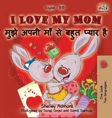 Book cover for I Love My Mom (English Hindi children's book)