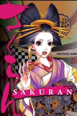 Cover of Sakuran