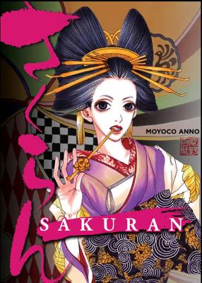 Book cover for Sakuran