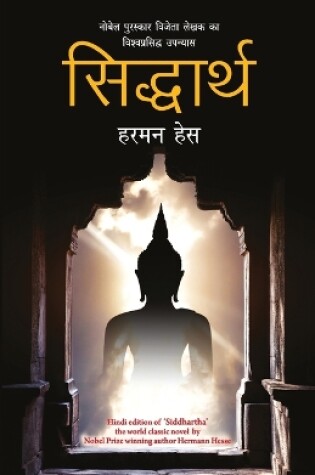 Cover of Sidharth