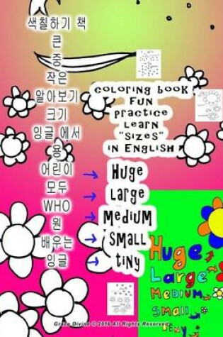 Cover of Coloring Book Large Medium Small Learn Sizes in English for Children Everyone Who Wants to Learn English