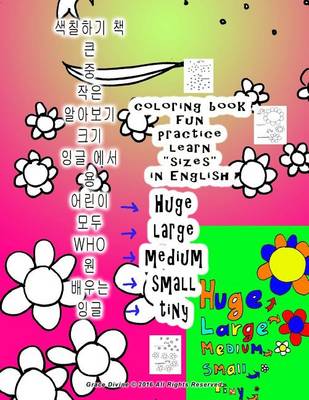 Book cover for Coloring Book Large Medium Small Learn Sizes in English for Children Everyone Who Wants to Learn English