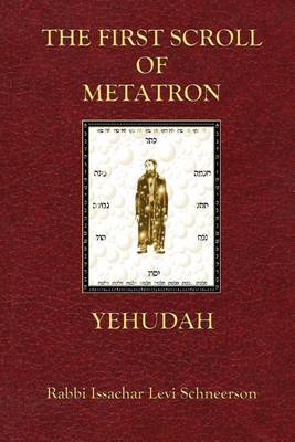 Book cover for The First Scroll Of Metatron