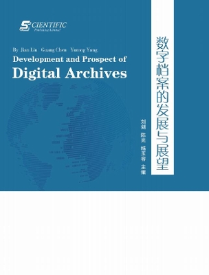 Book cover for The Development and Prospect of Digital Archives