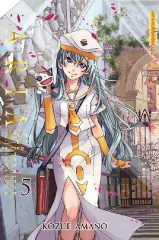 Cover of Aria: The Masterpiece, Volume 5