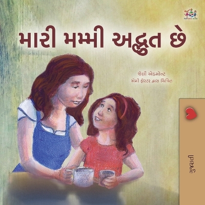 Book cover for My Mom is Awesome (Gujarati Children's Book)