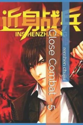 Cover of Close Combat - 5