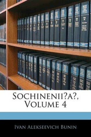 Cover of Sochinenii A, Volume 4