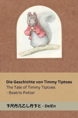 Cover of Die Geschichte von Timmy Tiptoes / The Tale of Timmy Tiptoes