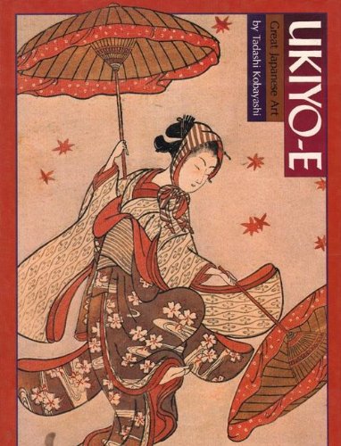 Book cover for Gja 3 Ukiyoe