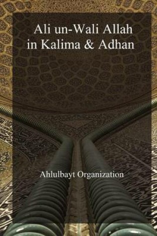 Cover of Ali Un-Wali Allah; In Kalima & Adhan