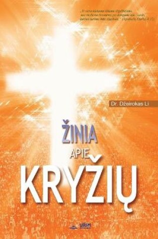 Cover of Zinia apie Kryzių