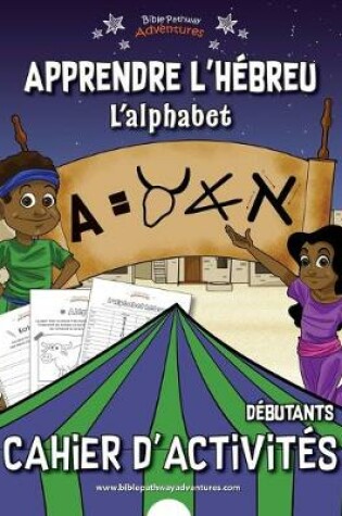 Cover of Apprendre l'hébreu L'alphabet Cahier d'activités