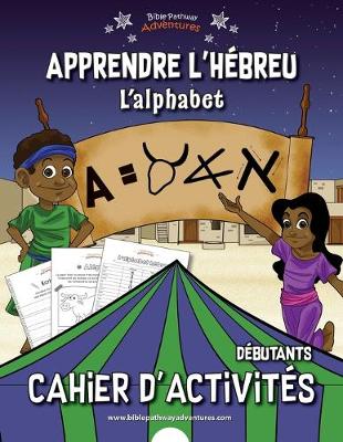 Book cover for Apprendre l'hébreu L'alphabet Cahier d'activités