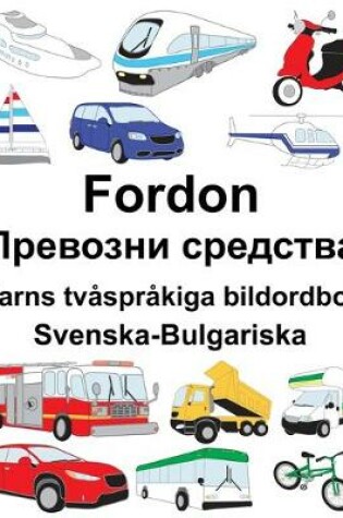 Cover of Svenska-Bulgariska Fordon/&#1055;&#1088;&#1077;&#1074;&#1086;&#1079;&#1085;&#1080; &#1089;&#1088;&#1077;&#1076;&#1089;&#1090;&#1074;&#1072; Barns tvåspråkiga bildordbok