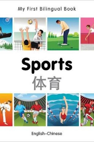 Cover of My First Bilingual Book -  Sports (English-Chinese)