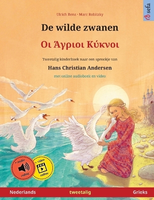 Cover of De wilde zwanen - Οι Άγριοι Κύκνοι (Nederlands - Grieks)