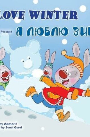 Cover of I Love Winter (English Russian Bilingual Book for Kids)