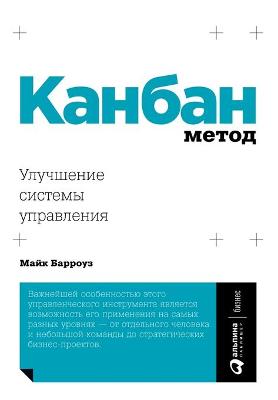 Book cover for &#1050;&#1072;&#1085;&#1073;&#1072;&#1085; &#1052;&#1077;&#1090;&#1086;&#1076;