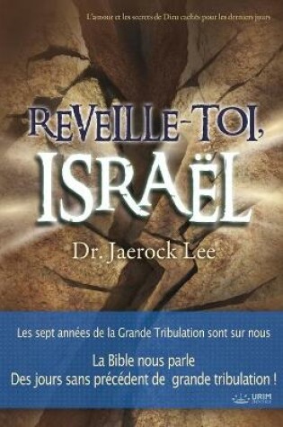 Cover of Reveille-toi, Israel