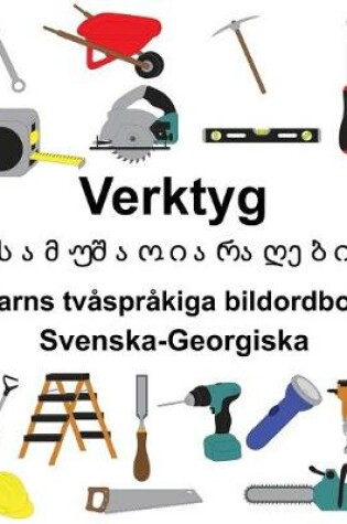 Cover of Svenska-Georgiska Verktyg/&#4321;&#4304;&#4315;&#4323;&#4328;&#4304;&#4317; &#4312;&#4304;&#4320;&#4304;&#4326;&#4308;&#4305;&#4312; Barns tvåspråkiga bildordbok