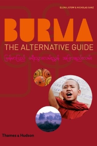 Cover of Burma