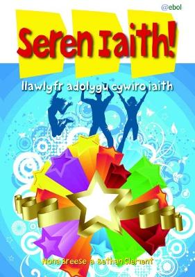 Book cover for Seren Iaith