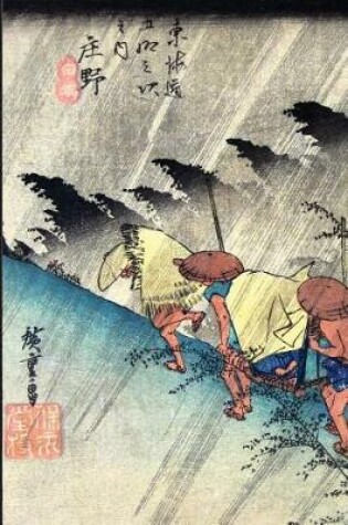 Cover of Japanese Woodblock Notebook no.32