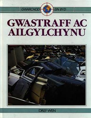 Book cover for Cyfres Gwarchod ein Byd: Gwastraff ac Ailgylchynu