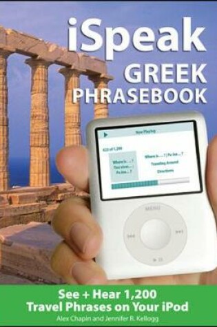 Cover of iSpeak Greek Phrasebook (MP3 Disc)