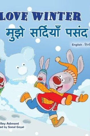 Cover of I Love Winter (English Hindi Bilingual Book for Kids)