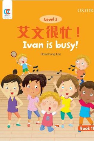 Cover of Ivan is Busy